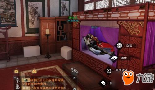 小青楼3d游戏攻略