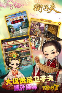 游戏一夫二妻攻略