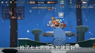 猫和老鼠游戏双排赛攻略 猫和老鼠游戏双排赛攻略