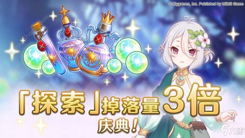 头条小游戏精灵公主攻略