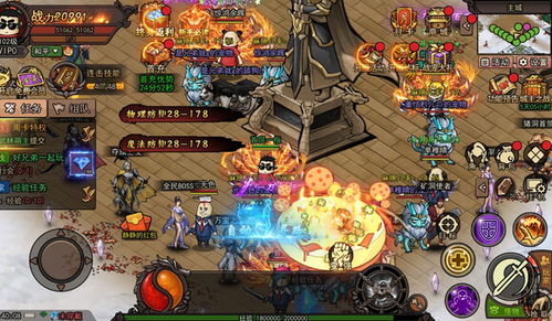 游戏烈火二代通关攻略