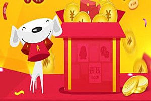 京东618组队游戏攻略