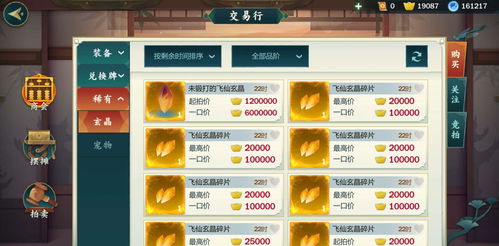 头条小游戏无敌剑域攻略