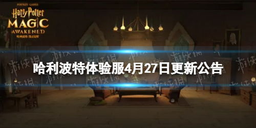 体验服游戏图书馆攻略