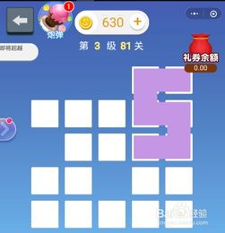 dop3游戏攻略81关 dop3游戏攻略81关