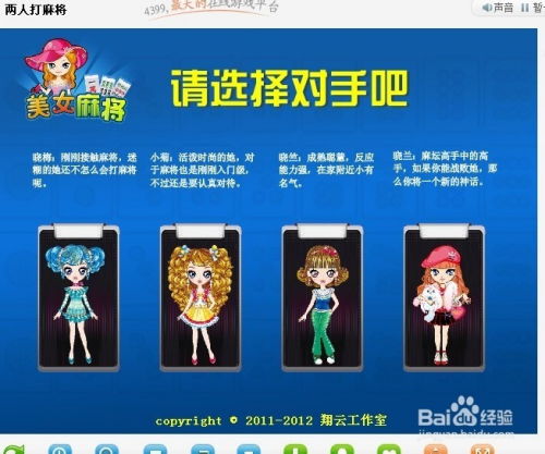 两人成行小游戏攻略 两人成行小游戏攻略