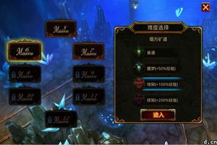 地狱战魂游戏攻略图文 地狱战魂游戏攻略图文