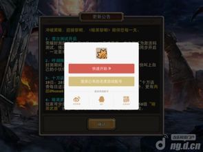 手把手教你省钱攻略游戏