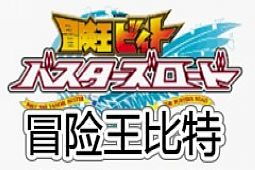 游戏王龙门骰gba攻略