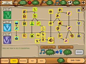 安卓青铜时代游戏攻略