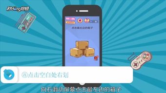 头条小游戏脑洞挑战攻略