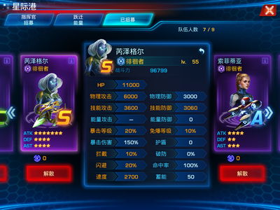 银河格斗模拟器游戏攻略