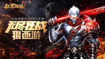 手机西游记游戏攻略视频