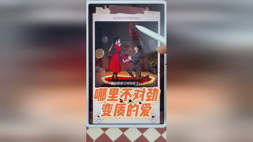 抖音小游戏双人闯关攻略