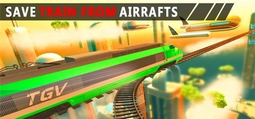 游戏火车过红绿灯攻略