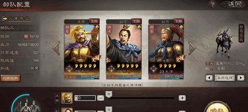 我在古代当大佬游戏攻略