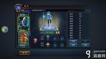 微信游戏将军不败攻略图