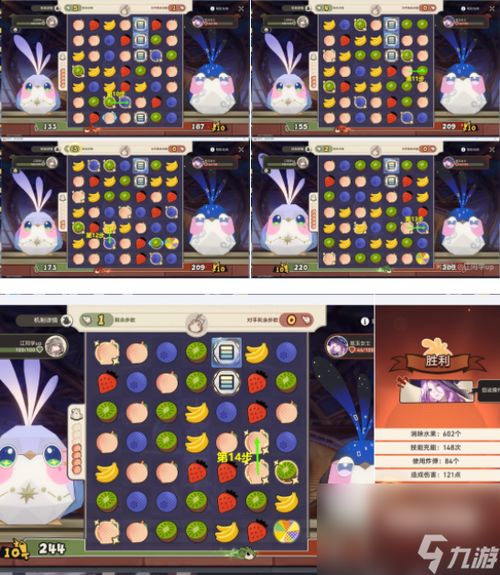 璀璨星城游戏攻略秘籍卡 璀璨星城游戏攻略秘籍卡