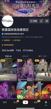 抖音小游戏冰雪世界攻略 抖音小游戏冰雪世界攻略