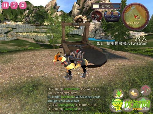 游戏模拟山羊的攻略图片