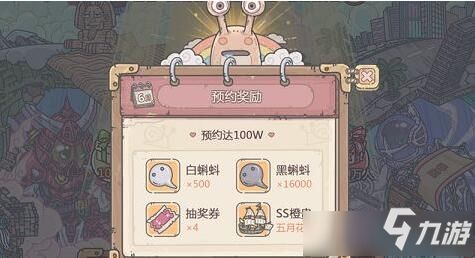 动物兄弟大作战游戏攻略 动物兄弟大作战游戏攻略