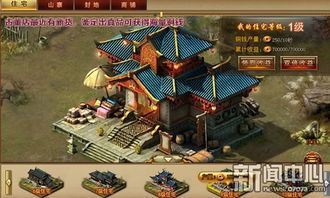 游戏王终极联赛攻略图