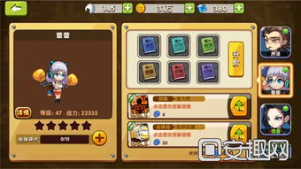 头条小游戏热血战士攻略