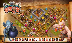 部落类电脑游戏攻略女生