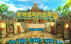 9号温泉电脑游戏攻略