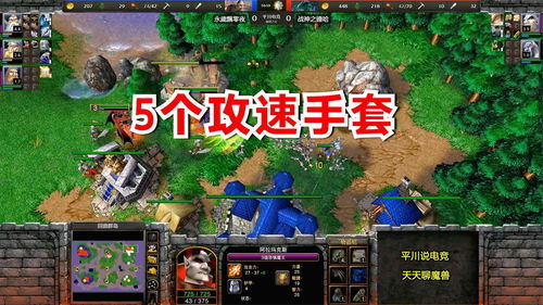 dota2熊战攻速图示