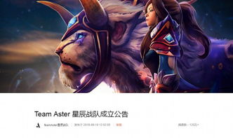 Dota2火枪英文简称