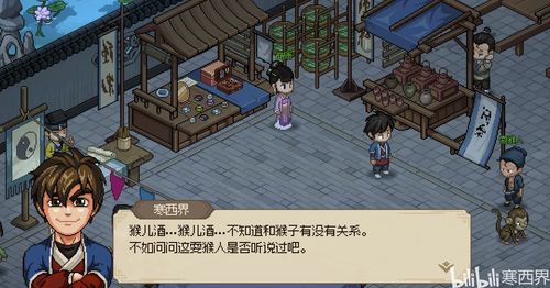 Dota界PIS与老鼠的恩怨纠葛