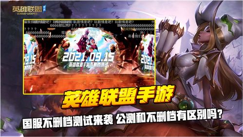 风暴英雄与英雄联盟的区别(风暴英雄跟英雄联盟的区别)