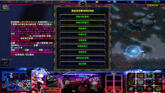 风暴英雄游戏画面加载问题