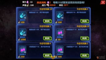 风暴英雄设置技巧(风暴英雄按键设置技巧)