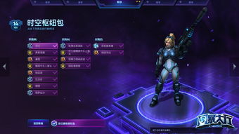 风暴英雄肉谁强(风暴英雄哪个英雄最强)