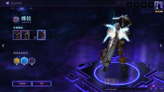 风暴英雄有几个天使(风暴英雄有几个天使技能)