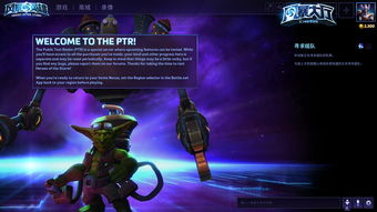 Storm Hero Stitching Monster Talents