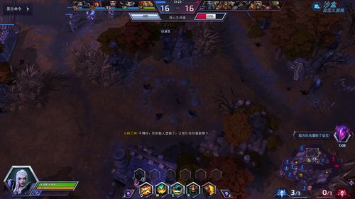 风暴英雄桑娅天赋(风暴英雄桑娅天赋2021)