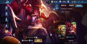 风暴英雄最强肉盾(风暴英雄强势)