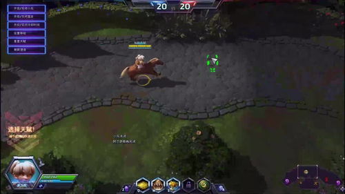 克罗米主W风暴英雄攻略