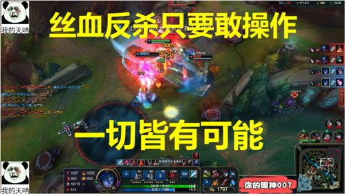 风暴英雄能反隐的(风暴英雄能隐身的英雄吗)