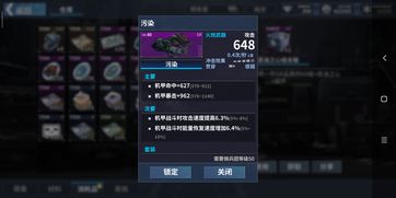 风暴英雄键盘设置图