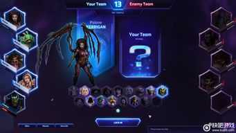 风暴英雄输出英雄推荐(风暴英雄输出英雄推荐)