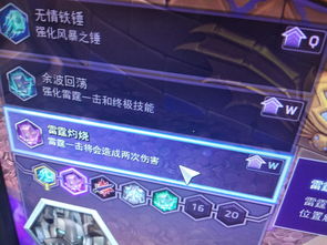 风暴英雄穆拉丁天赋加点指南