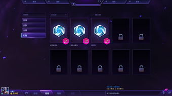 风暴英雄20礼包没有(风暴英雄20礼包时间)