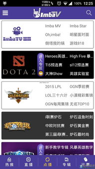 风暴英雄播放器(风暴英雄视频风暴英雄)