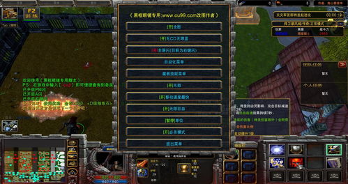 爆笑风暴英雄第4集(风暴英雄爆笑动画第一集)