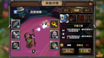 星辰战车风暴英雄(星战风暴烈广)