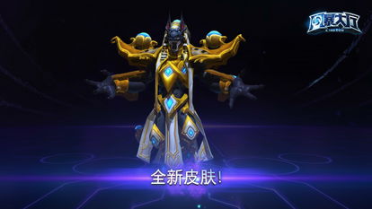 游戏角色CG图